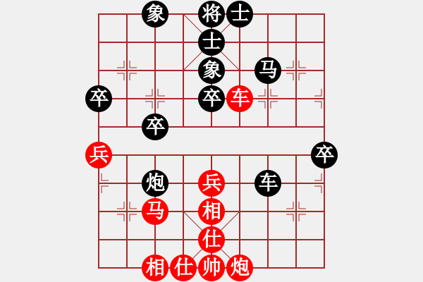 象棋棋譜圖片：關(guān)愛(ài)[438119386] -先負(fù)- 大圣府-弈林隱少[1210975125] - 步數(shù)：50 