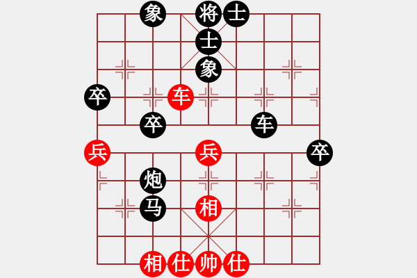 象棋棋譜圖片：關(guān)愛(ài)[438119386] -先負(fù)- 大圣府-弈林隱少[1210975125] - 步數(shù)：60 