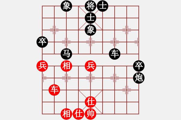 象棋棋譜圖片：關(guān)愛(ài)[438119386] -先負(fù)- 大圣府-弈林隱少[1210975125] - 步數(shù)：70 