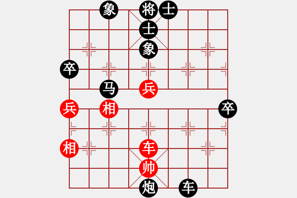 象棋棋譜圖片：關(guān)愛(ài)[438119386] -先負(fù)- 大圣府-弈林隱少[1210975125] - 步數(shù)：80 