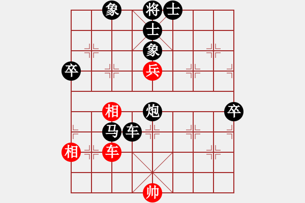 象棋棋譜圖片：關(guān)愛(ài)[438119386] -先負(fù)- 大圣府-弈林隱少[1210975125] - 步數(shù)：90 