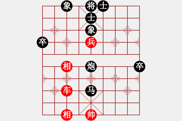 象棋棋譜圖片：關(guān)愛(ài)[438119386] -先負(fù)- 大圣府-弈林隱少[1210975125] - 步數(shù)：96 