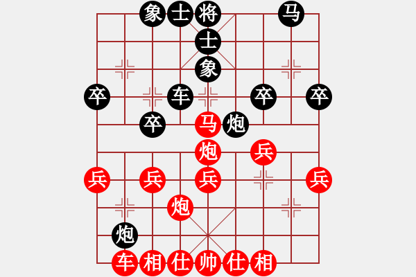 象棋棋譜圖片：蔚強(qiáng)[業(yè)9-3] 先勝 陳和銀[業(yè)9-3]  - 步數(shù)：30 