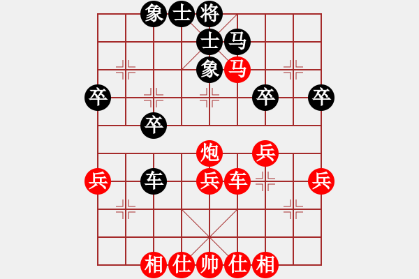 象棋棋譜圖片：蔚強(qiáng)[業(yè)9-3] 先勝 陳和銀[業(yè)9-3]  - 步數(shù)：40 