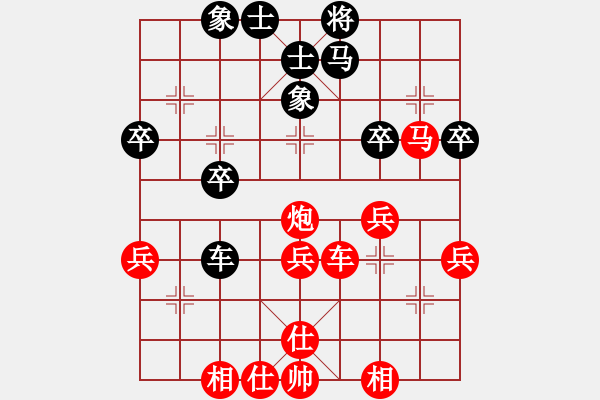 象棋棋譜圖片：蔚強(qiáng)[業(yè)9-3] 先勝 陳和銀[業(yè)9-3]  - 步數(shù)：43 