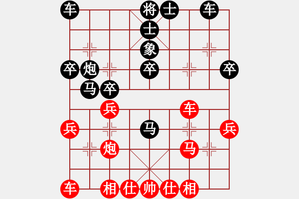 象棋棋譜圖片：太原 梁輝遠(yuǎn) 勝 古交 葛永強(qiáng) - 步數(shù)：30 