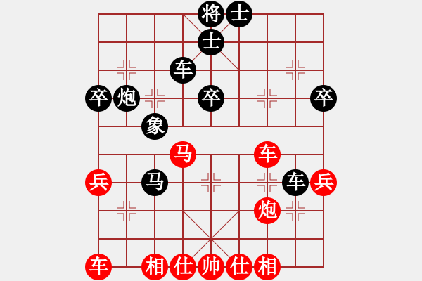 象棋棋譜圖片：太原 梁輝遠(yuǎn) 勝 古交 葛永強(qiáng) - 步數(shù)：40 