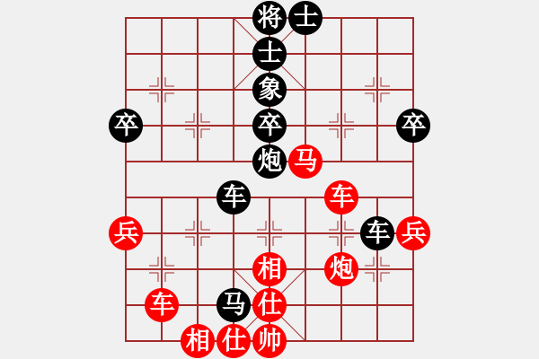 象棋棋譜圖片：太原 梁輝遠(yuǎn) 勝 古交 葛永強(qiáng) - 步數(shù)：50 