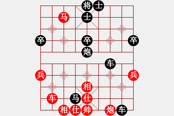 象棋棋譜圖片：太原 梁輝遠(yuǎn) 勝 古交 葛永強(qiáng) - 步數(shù)：55 