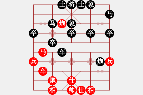 象棋棋譜圖片：紫衫[紅] -VS- 拜師學(xué)棋ty[黑](1) - 步數(shù)：40 