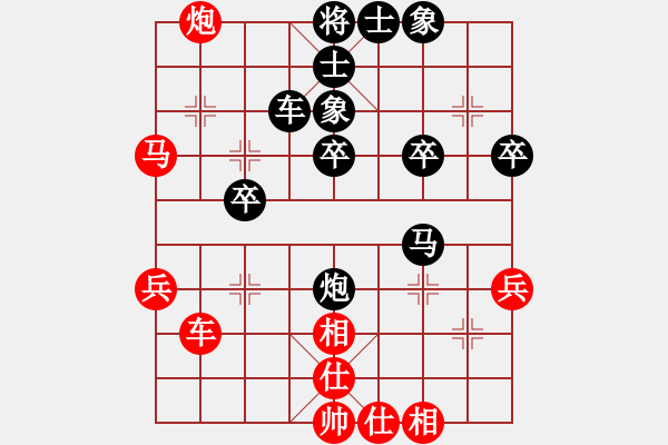 象棋棋譜圖片：紫衫[紅] -VS- 拜師學(xué)棋ty[黑](1) - 步數(shù)：50 