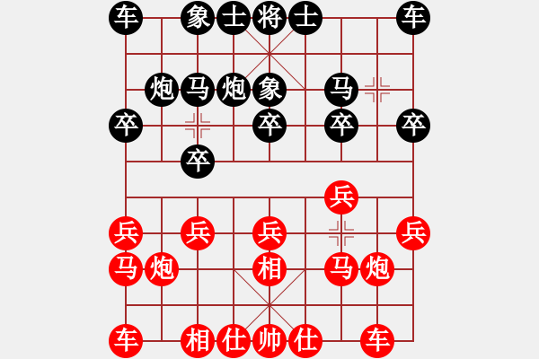 象棋棋谱图片：柳州 覃晖 和 广西 陈湖海 - 步数：10 