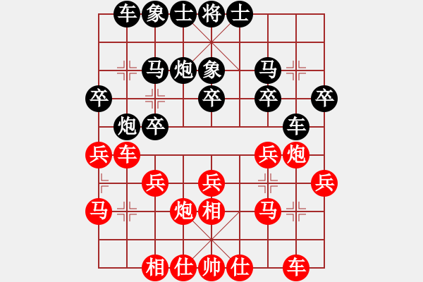 象棋棋谱图片：柳州 覃晖 和 广西 陈湖海 - 步数：20 