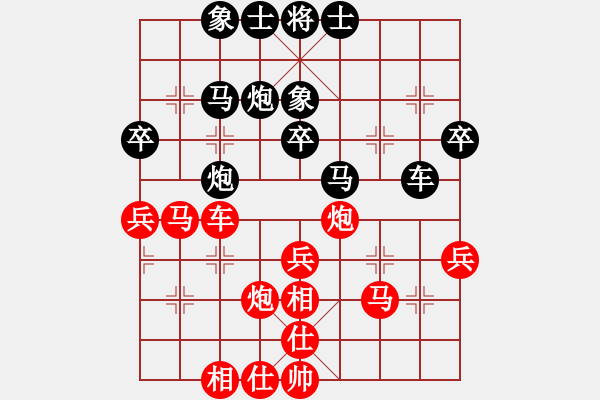 象棋棋谱图片：柳州 覃晖 和 广西 陈湖海 - 步数：40 