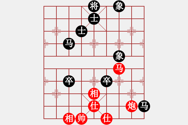 象棋棋譜圖片：七仙女(9段)-負-無敵天下(5段) - 步數(shù)：100 