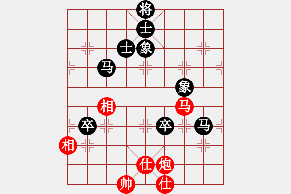 象棋棋譜圖片：七仙女(9段)-負-無敵天下(5段) - 步數(shù)：110 