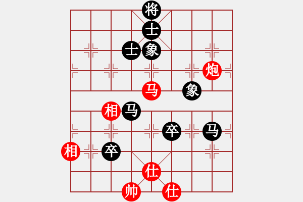 象棋棋譜圖片：七仙女(9段)-負-無敵天下(5段) - 步數(shù)：120 