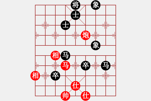 象棋棋譜圖片：七仙女(9段)-負-無敵天下(5段) - 步數(shù)：130 