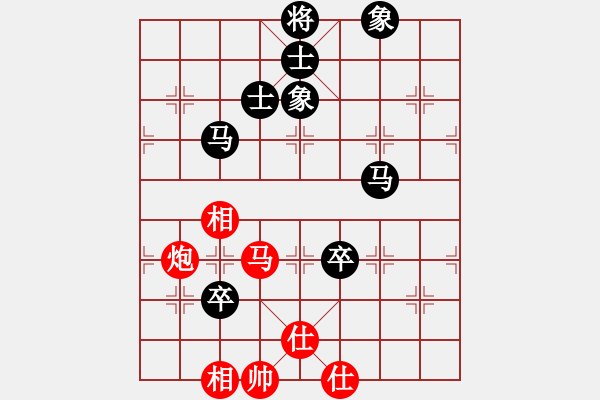 象棋棋譜圖片：七仙女(9段)-負-無敵天下(5段) - 步數(shù)：140 