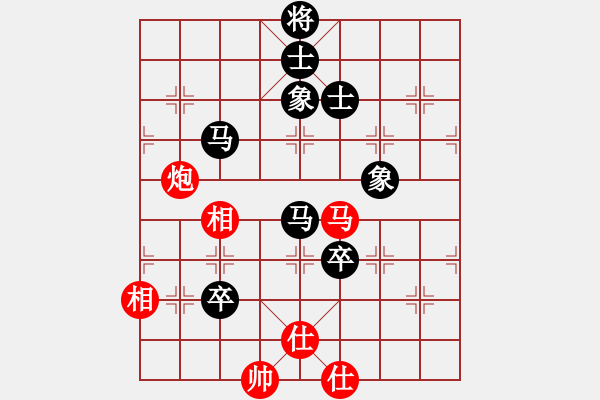 象棋棋譜圖片：七仙女(9段)-負-無敵天下(5段) - 步數(shù)：150 