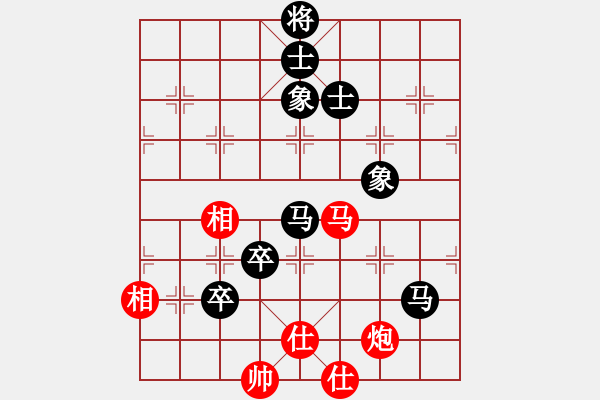 象棋棋譜圖片：七仙女(9段)-負-無敵天下(5段) - 步數(shù)：160 