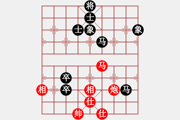 象棋棋譜圖片：七仙女(9段)-負-無敵天下(5段) - 步數(shù)：170 