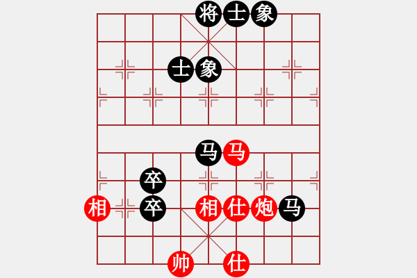 象棋棋譜圖片：七仙女(9段)-負-無敵天下(5段) - 步數(shù)：180 