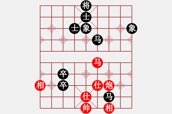 象棋棋譜圖片：七仙女(9段)-負-無敵天下(5段) - 步數(shù)：190 