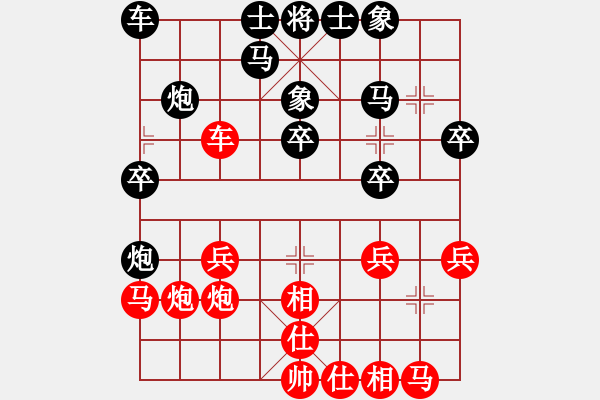 象棋棋譜圖片：七仙女(9段)-負-無敵天下(5段) - 步數(shù)：20 