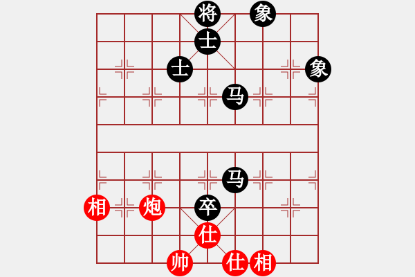 象棋棋譜圖片：七仙女(9段)-負-無敵天下(5段) - 步數(shù)：200 