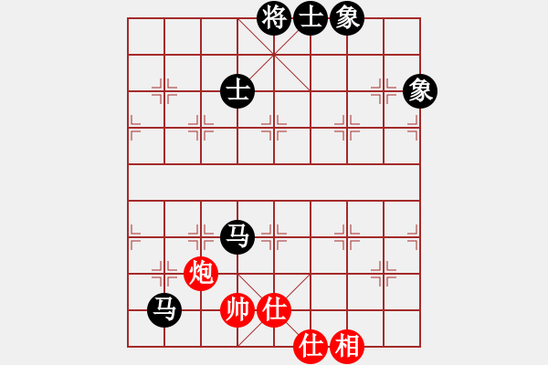 象棋棋譜圖片：七仙女(9段)-負-無敵天下(5段) - 步數(shù)：220 