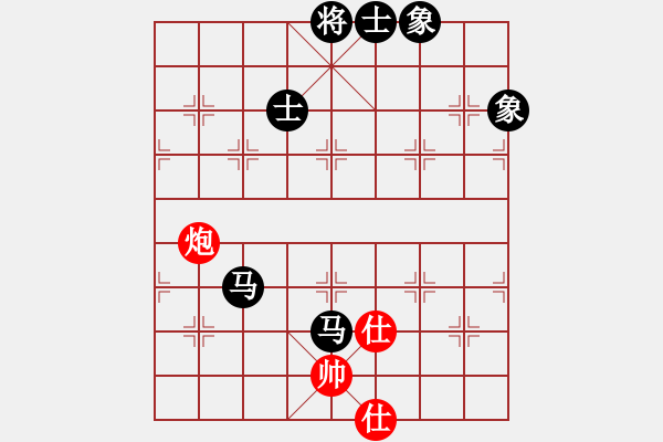 象棋棋譜圖片：七仙女(9段)-負-無敵天下(5段) - 步數(shù)：230 