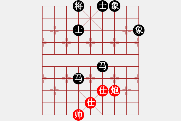 象棋棋譜圖片：七仙女(9段)-負-無敵天下(5段) - 步數(shù)：240 