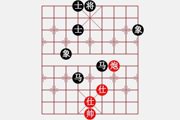 象棋棋譜圖片：七仙女(9段)-負-無敵天下(5段) - 步數(shù)：250 