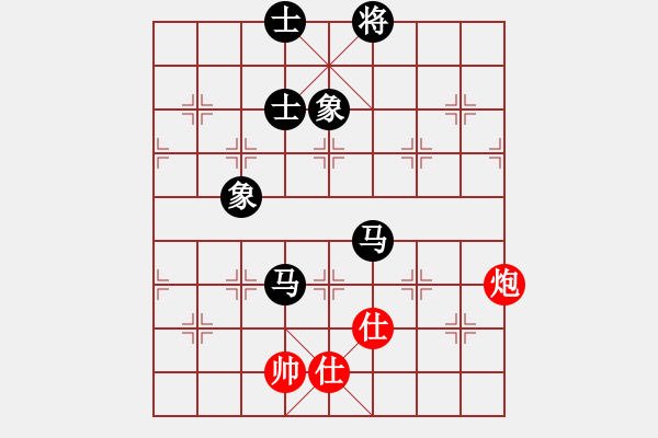 象棋棋譜圖片：七仙女(9段)-負-無敵天下(5段) - 步數(shù)：260 