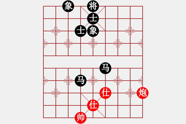 象棋棋譜圖片：七仙女(9段)-負-無敵天下(5段) - 步數(shù)：280 