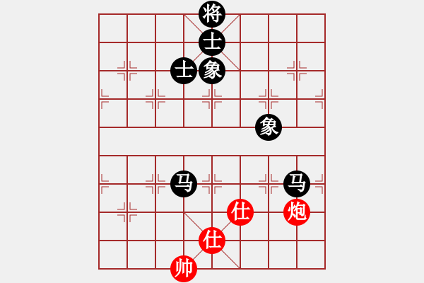 象棋棋譜圖片：七仙女(9段)-負-無敵天下(5段) - 步數(shù)：290 