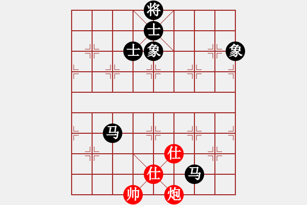 象棋棋譜圖片：七仙女(9段)-負-無敵天下(5段) - 步數(shù)：300 