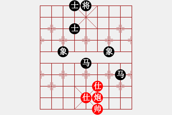 象棋棋譜圖片：七仙女(9段)-負-無敵天下(5段) - 步數(shù)：310 