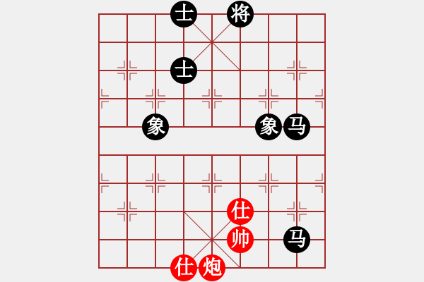 象棋棋譜圖片：七仙女(9段)-負-無敵天下(5段) - 步數(shù)：320 