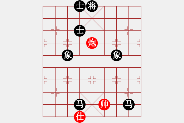 象棋棋譜圖片：七仙女(9段)-負-無敵天下(5段) - 步數(shù)：330 