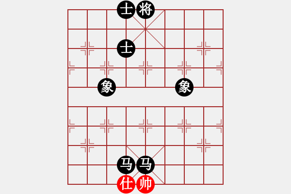 象棋棋譜圖片：七仙女(9段)-負-無敵天下(5段) - 步數(shù)：340 