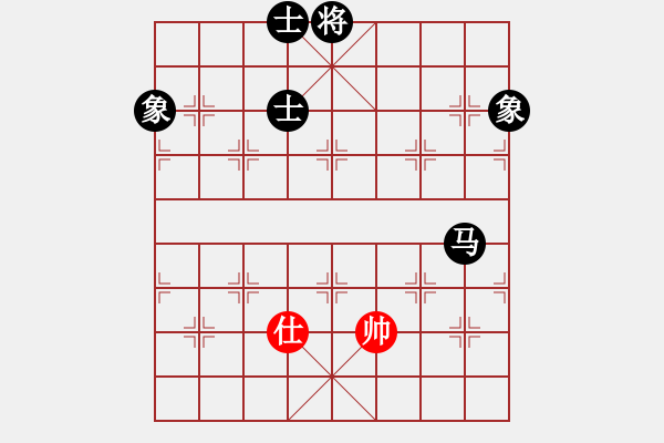 象棋棋譜圖片：七仙女(9段)-負-無敵天下(5段) - 步數(shù)：350 