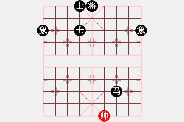 象棋棋譜圖片：七仙女(9段)-負-無敵天下(5段) - 步數(shù)：360 