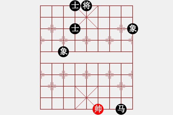 象棋棋譜圖片：七仙女(9段)-負-無敵天下(5段) - 步數(shù)：364 