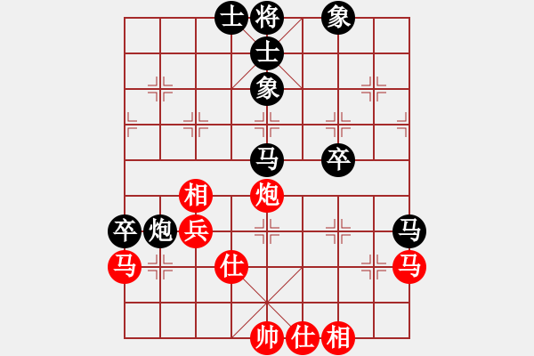 象棋棋譜圖片：七仙女(9段)-負-無敵天下(5段) - 步數(shù)：50 