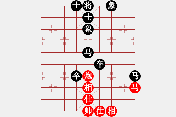 象棋棋譜圖片：七仙女(9段)-負-無敵天下(5段) - 步數(shù)：60 