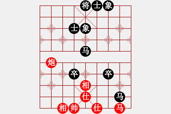 象棋棋譜圖片：七仙女(9段)-負-無敵天下(5段) - 步數(shù)：80 