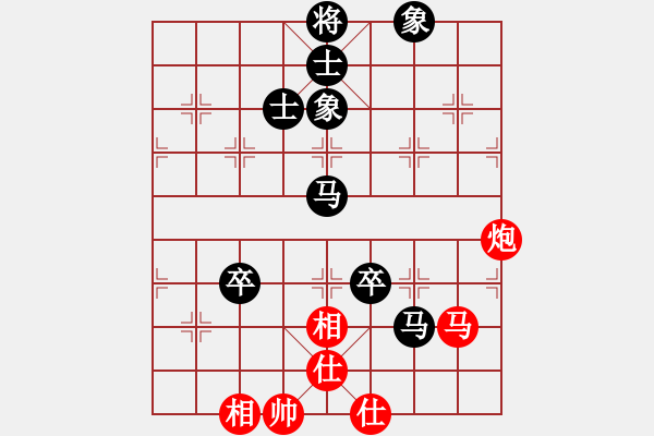 象棋棋譜圖片：七仙女(9段)-負-無敵天下(5段) - 步數(shù)：90 