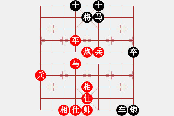 象棋棋譜圖片：【16】緣份戰(zhàn)神三 (9段) 勝 齊魯三號(月將) - 步數(shù)：100 